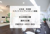 ヘアクラブ シャンティー 伏屋店(hair club shanty)