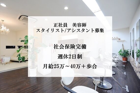 ヘアクラブ シャンティー 伏屋店(hair club shanty)