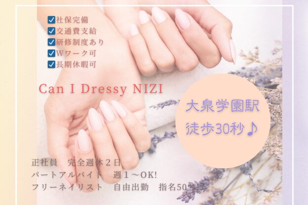 キャンアイドレッシー ニジ(Can I Dressy NIZI)1