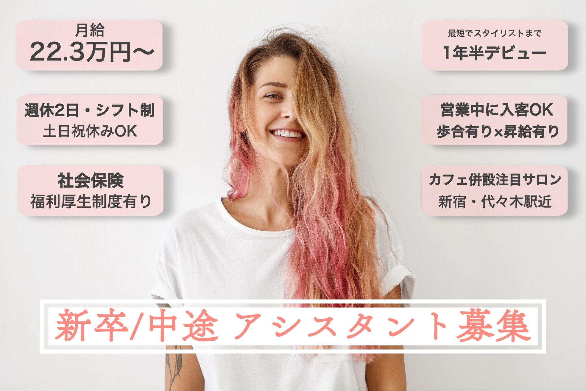 フォレストミラー(Forest Mirror)1