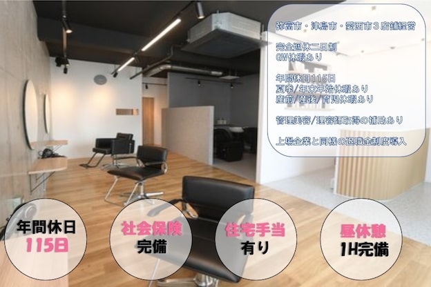 ウールバイレガーレ(uul by Legare/a)1