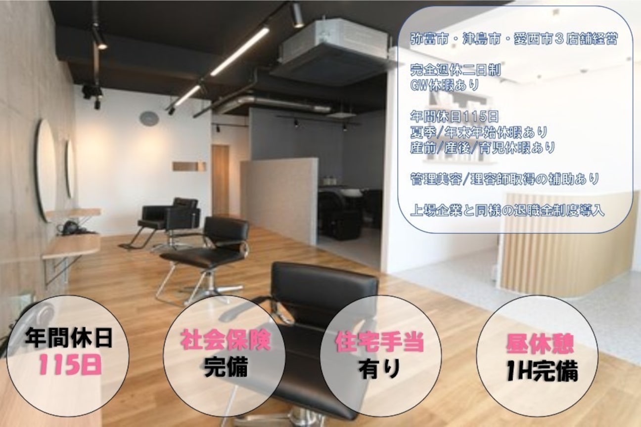 uul by Legare/a（アンドエル　株式会社）画像1