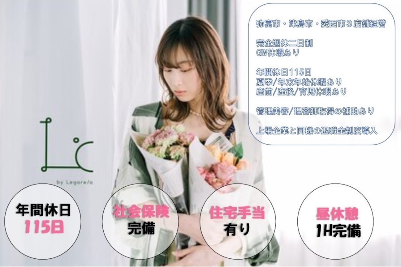 エルドバイレガーレ(L°C by Legare/a)1