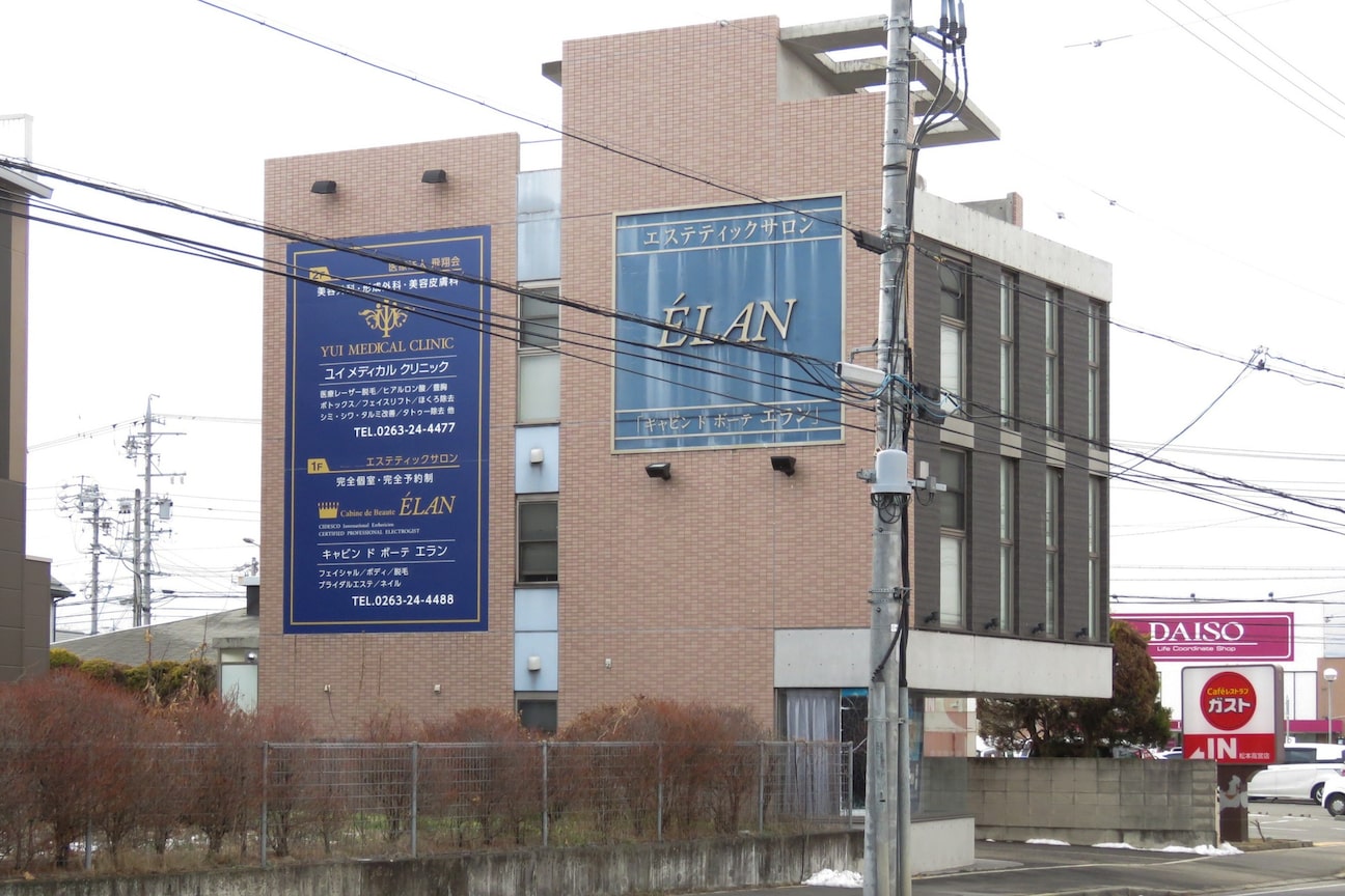 キャビン ド ボーテ エラン(株式会社 エラン)画像1