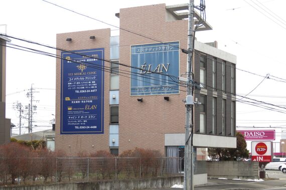 キャビンド ボーテ エラン 松本店