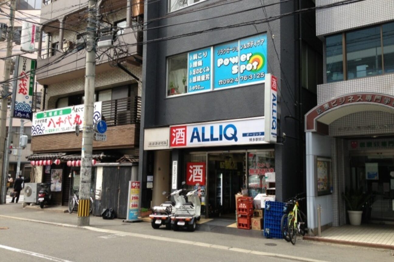 店舗の雰囲気外観用画像3