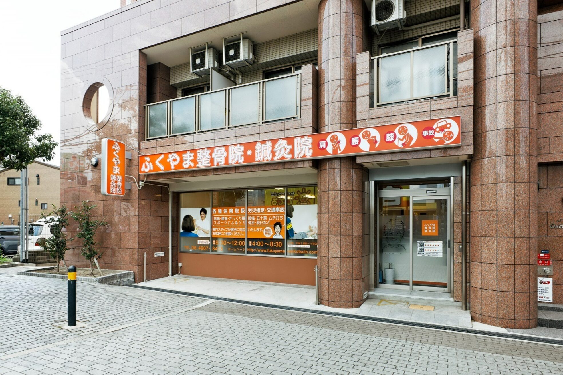 吹田ふくやま整骨院 鍼灸院2