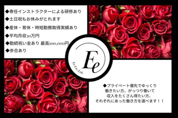 エピファニー(Epi phany Total Beauty Salon)