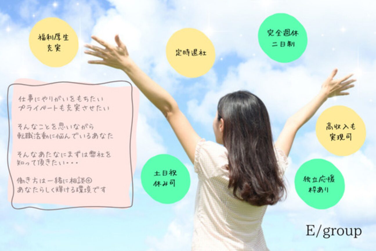 Ele・phany～Eyelash・Eyeblow Salon～（株式会社　Ｅｅ）画像1