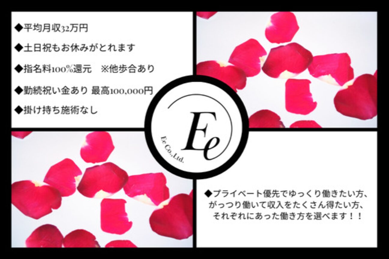 Ele・phany～Eyelash・Eyeblow Salon～（株式会社　Ｅｅ）画像1