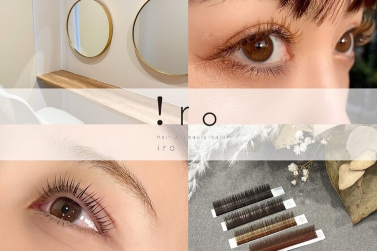 株式会社 iro画像1