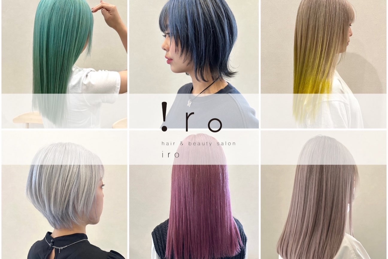 株式会社 iro画像2