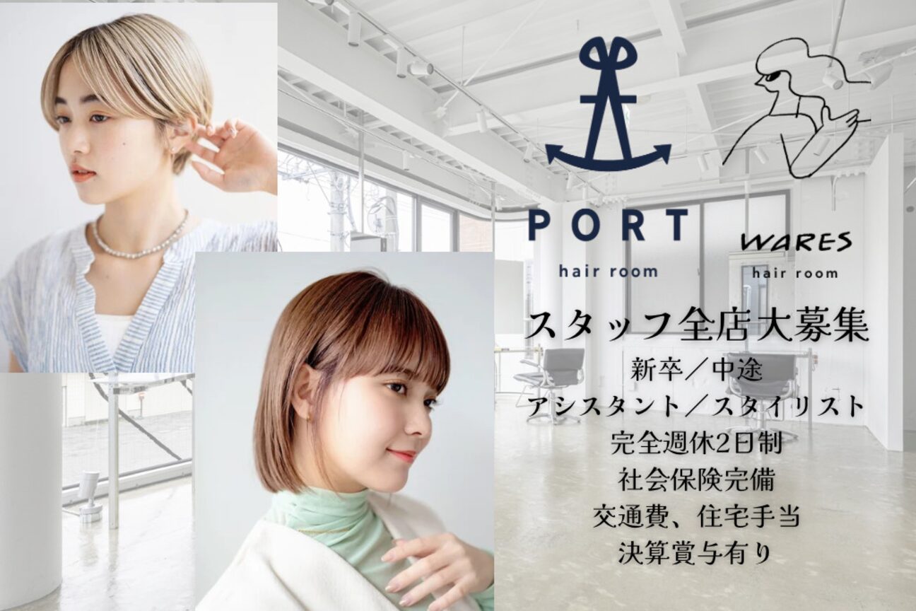 PORT（株式会社　ＰＯＲＴ）画像2