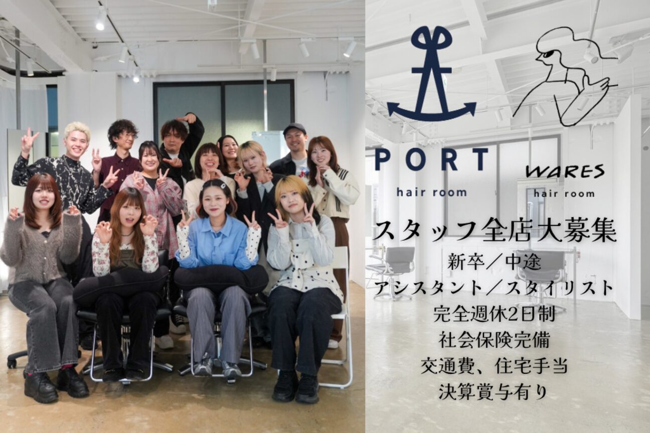 PORT（株式会社　ＰＯＲＴ）画像1