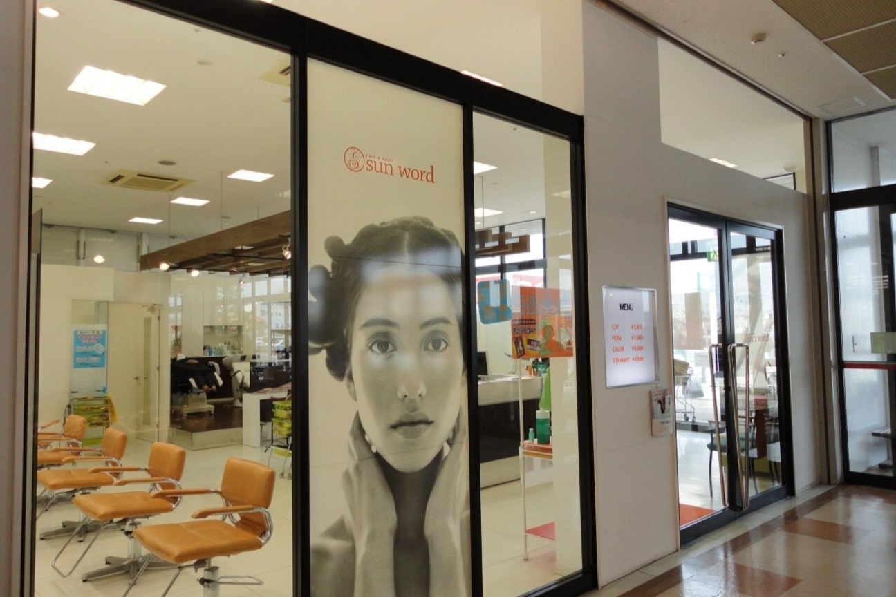 株式会社 カンダ画像1