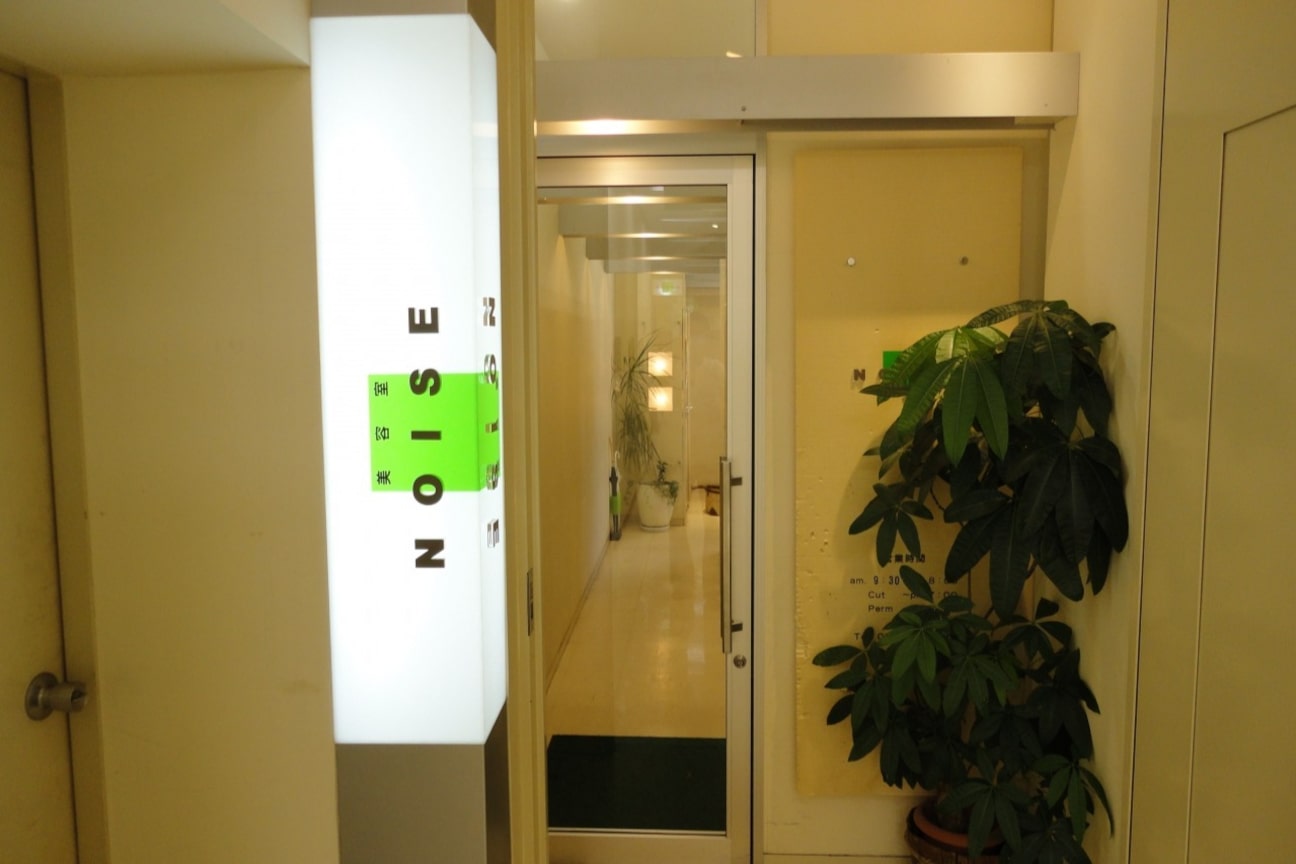 NOISE(株式会社 カンダ)画像1