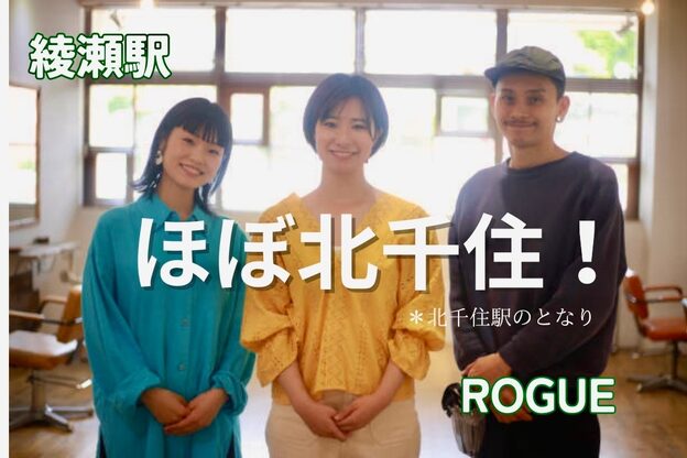 ボヌールヘア(BONHEUR HAIR)1