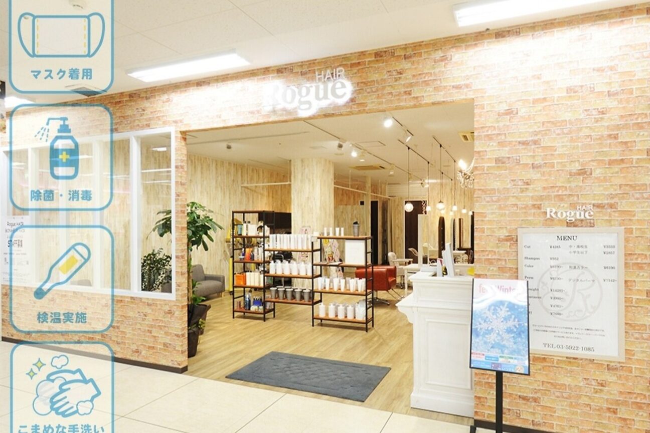 ローグヘアー 板橋AEON店(Rogue HAIR)1
