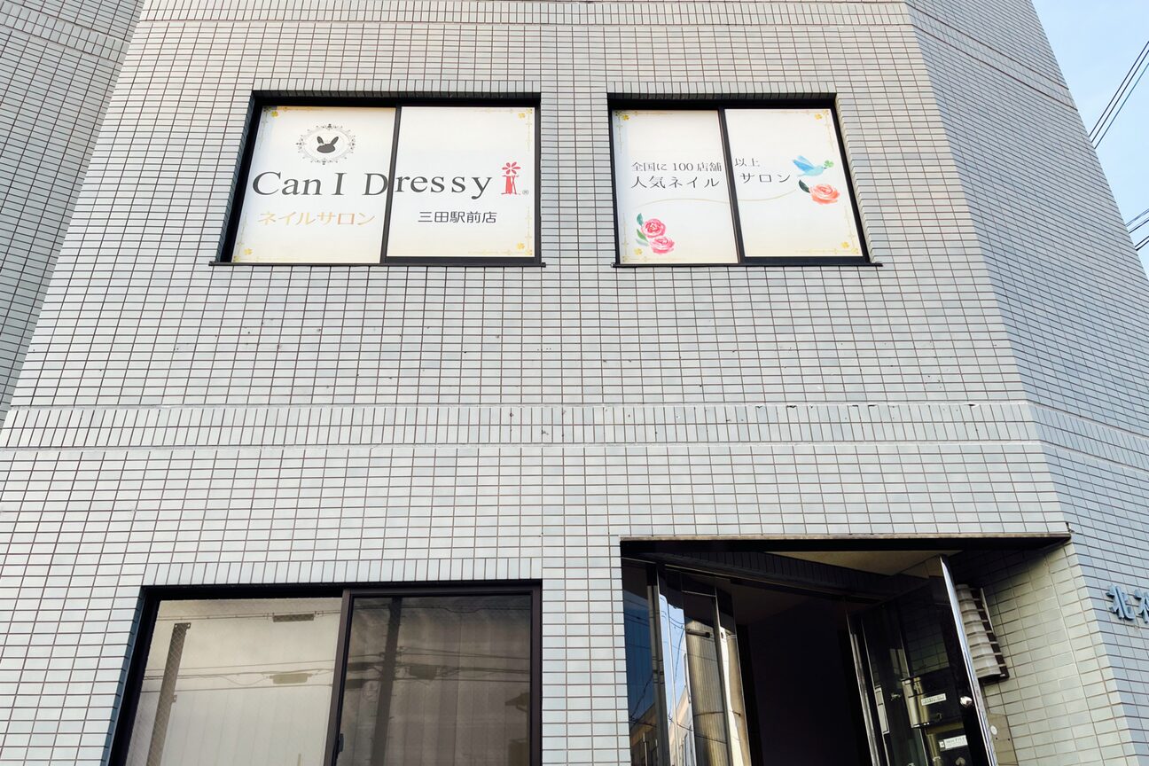 Can I Dressy三田駅前店（ＣａｎＩＤｒｅｓｓｙ）画像1