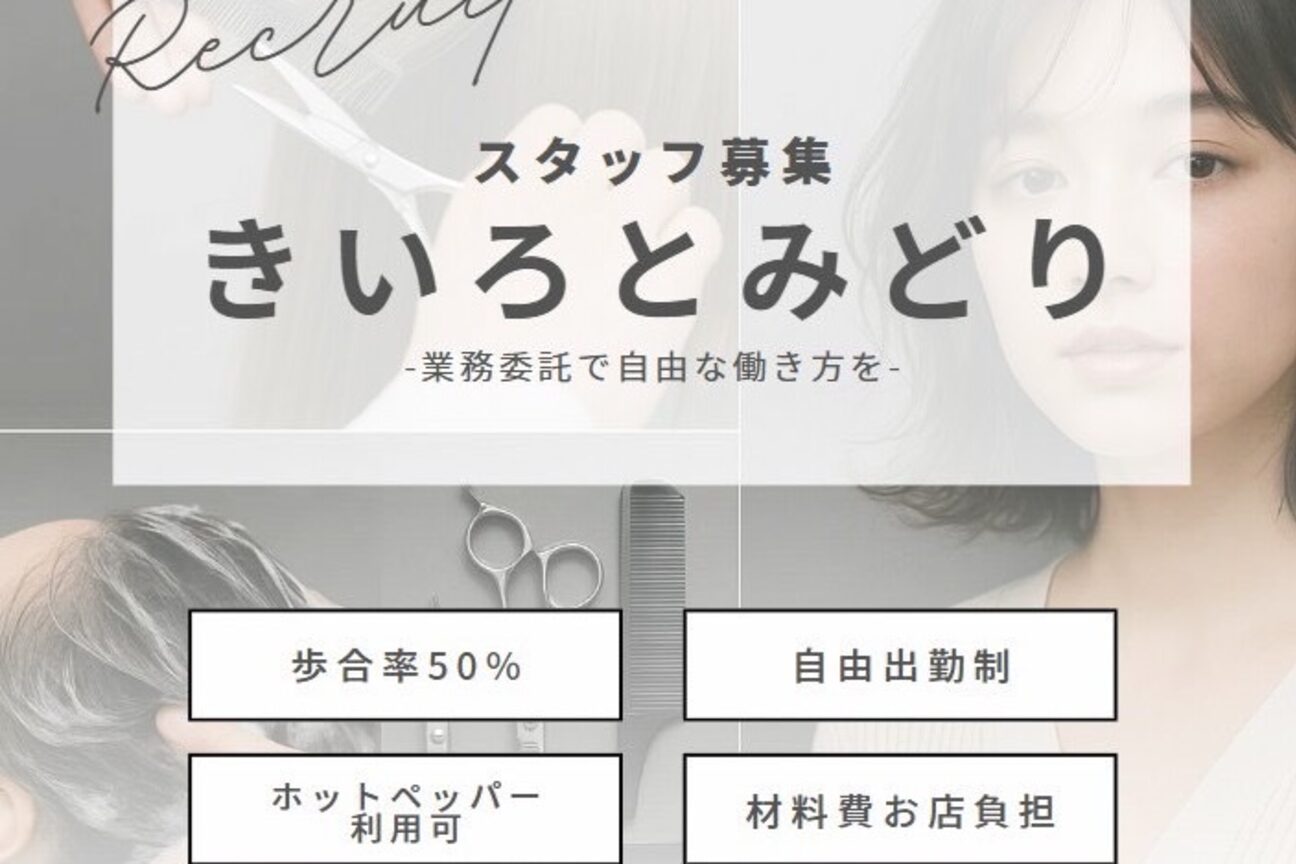 きいろとみどり（きいろとみどり）画像1