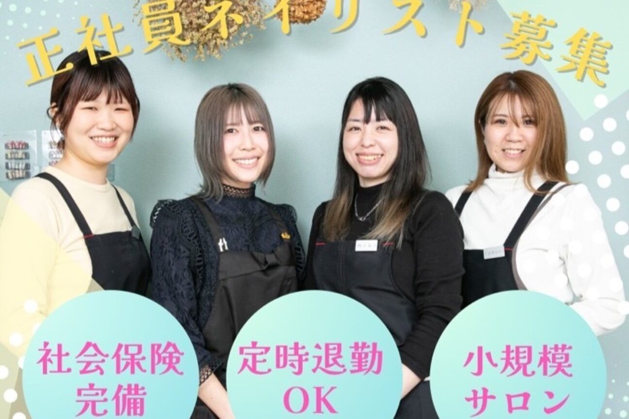 株式会社　Ｆｒｅｅｄｏｍ画像1