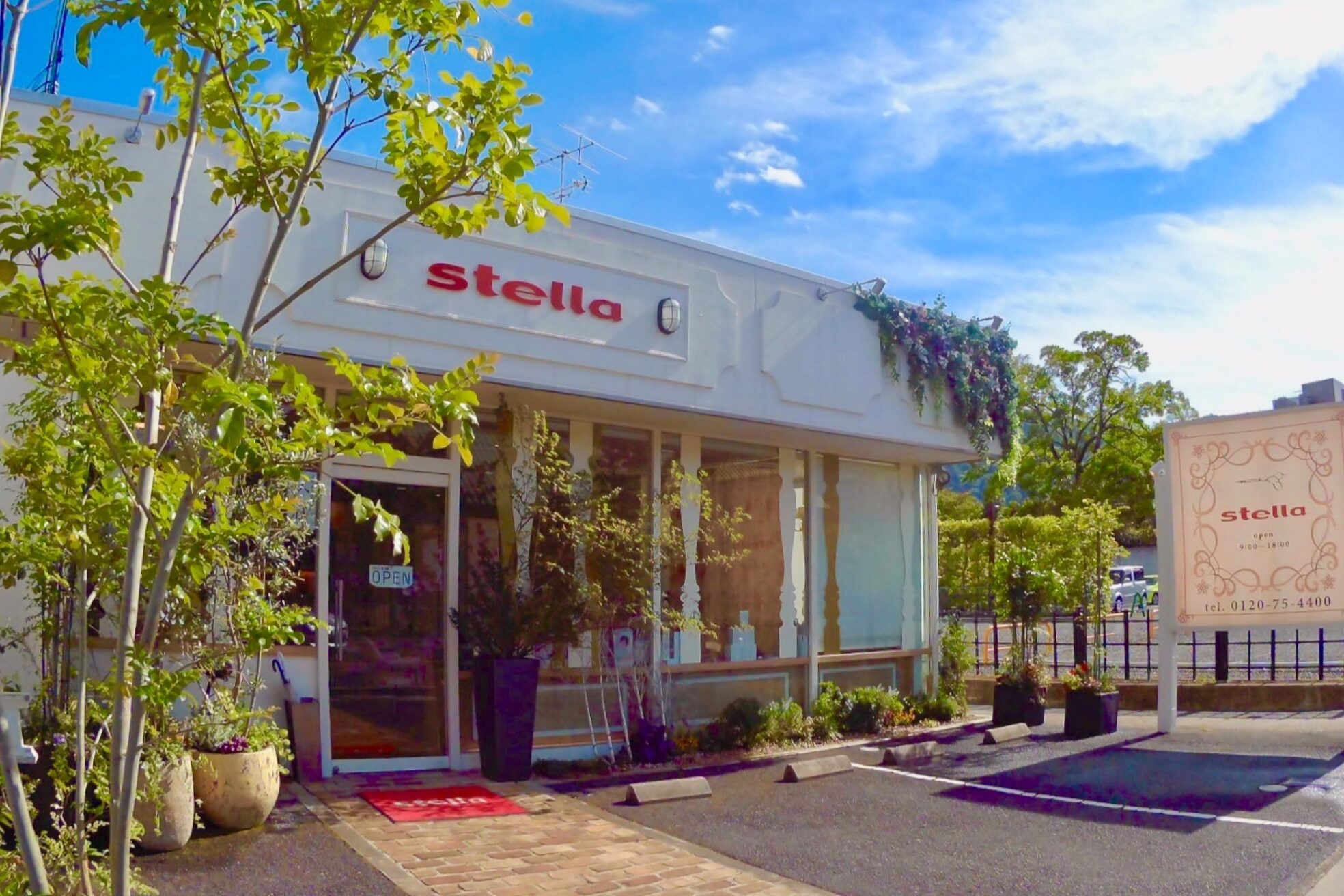 ステラ 嵯峨店(stella)1