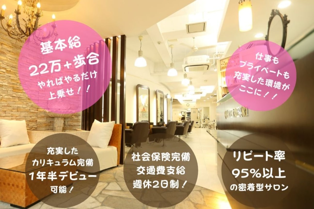 クォーターリゾート(QUARTER RESORT)1