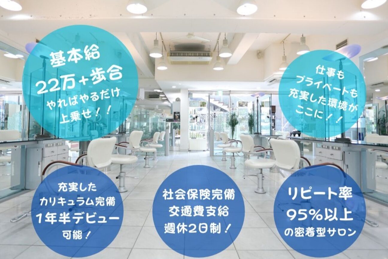 QUARTER（クォーター）（株式会社　ａ．ｓ．ｉ）画像2