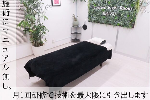 プログレスボディールーム(Progress Body Room)2
