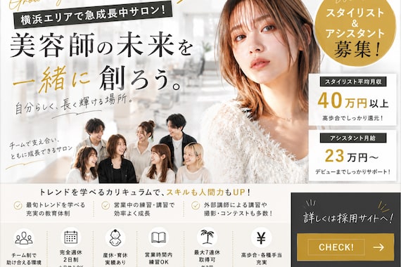 ツキ 横浜店(tuki)