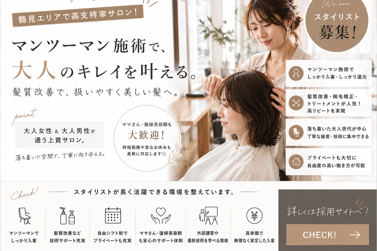 sola 半個室 salon/ マンツーマン(株式会社 KIRUBE)画像1
