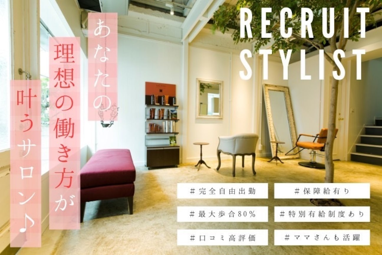 Atelier par LAMPE画像1