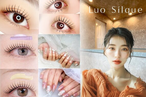 ルオシルク(Luo Silque)