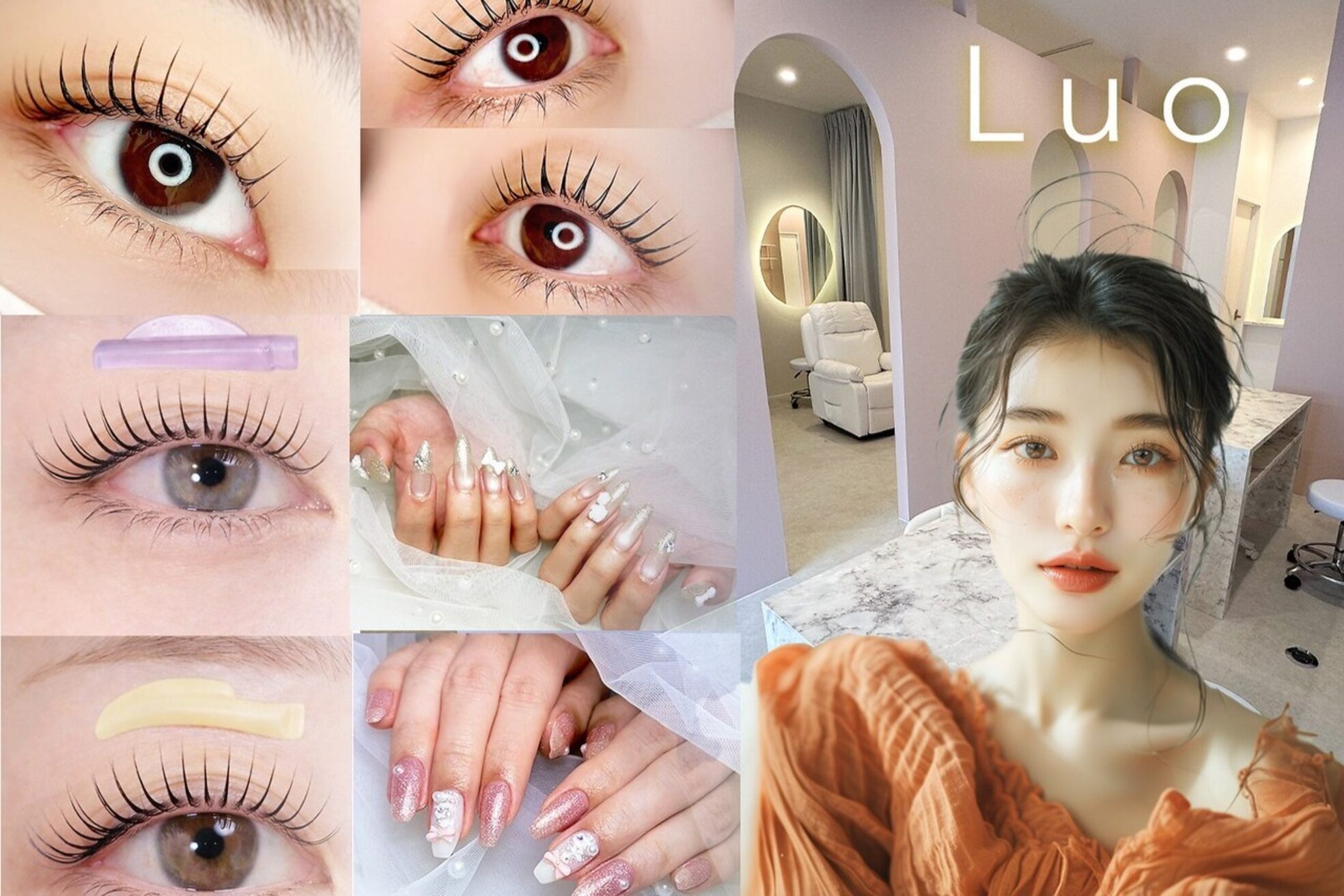 ルオ(Luo)1
