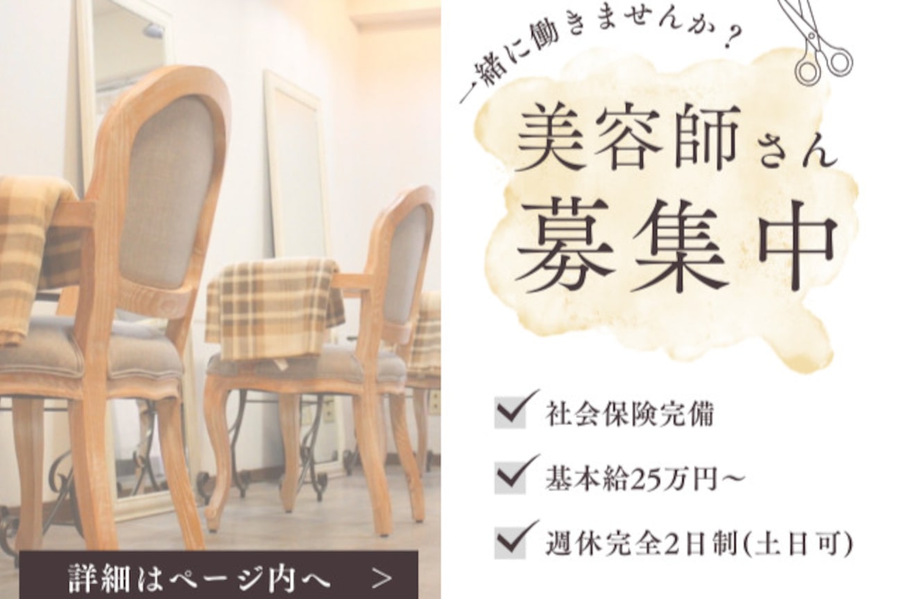 合同会社 Jewel画像2