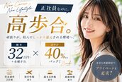アクロ あべの店(ACRO)
