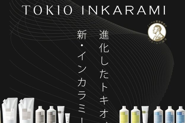 シエル 松山店(CIEL)5