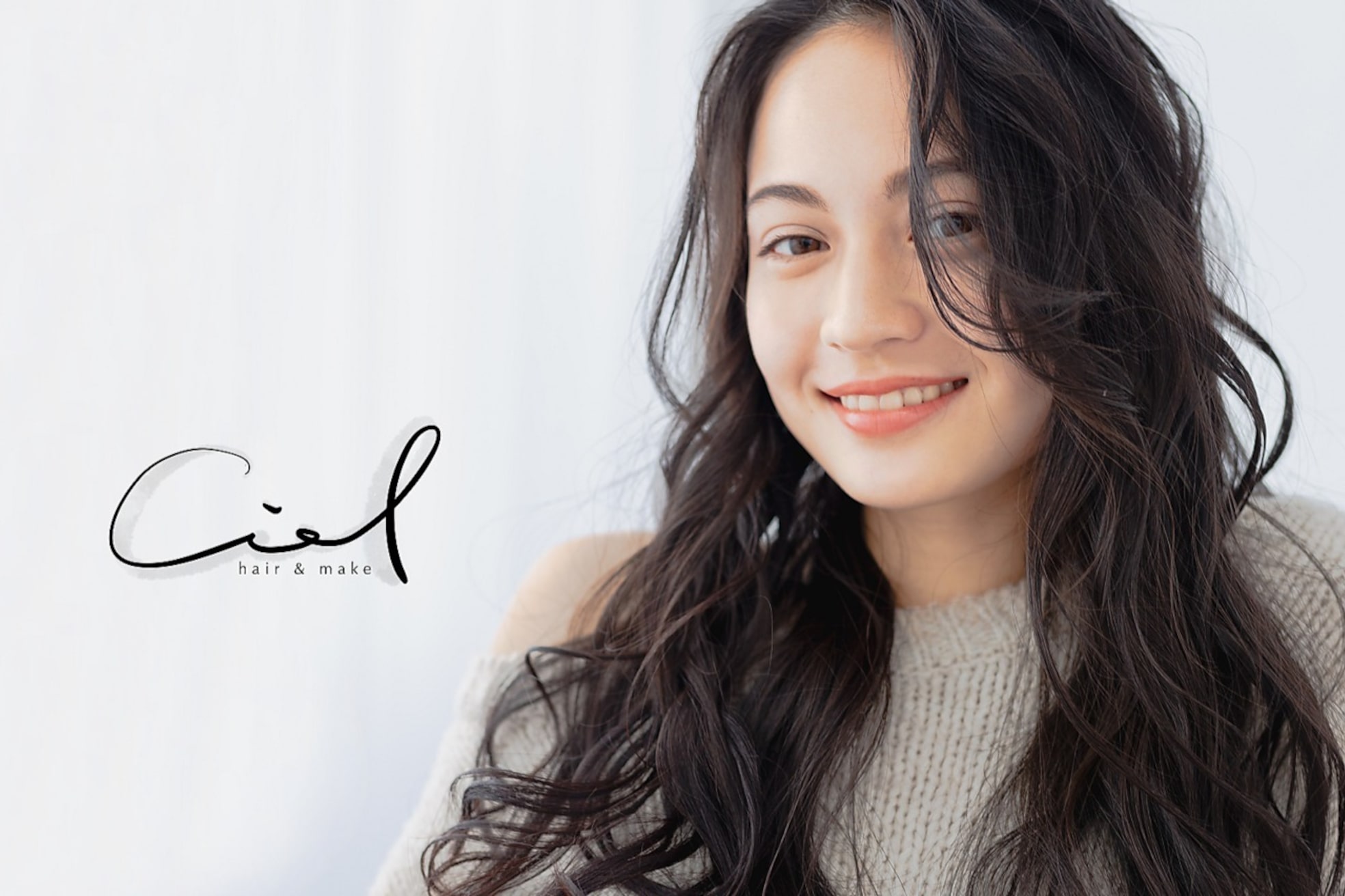 シエル 立川店(CIEL)3