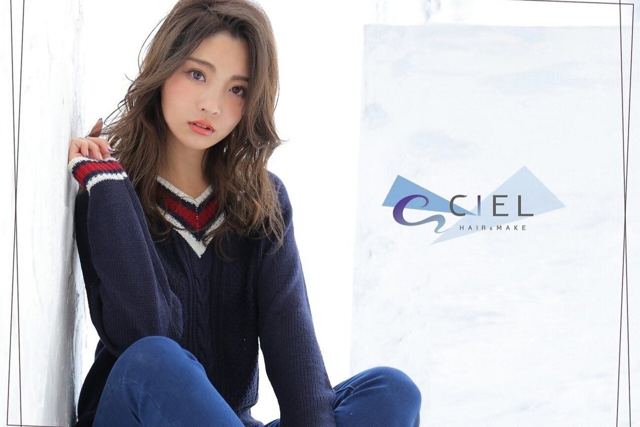 シエル 別府店(CIEL)2