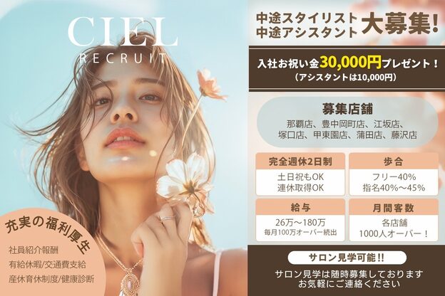 シエル 那覇店(CIEL)1