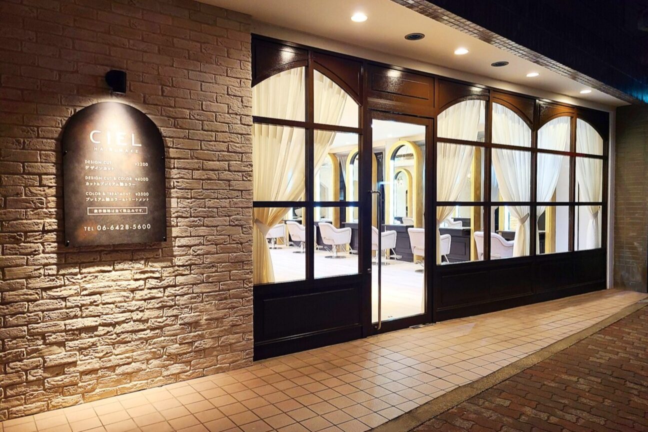 シエル 塚口店(CIEL)2