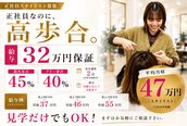 シエル 豊中岡町店(CIEL)