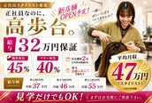 シエル 熊本店(CIEL)
