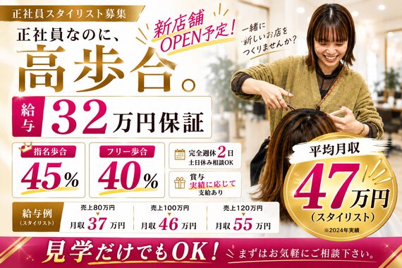 シエル 熊本店(CIEL)