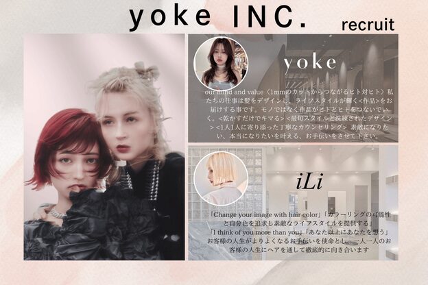 ヨーク(yoke)4