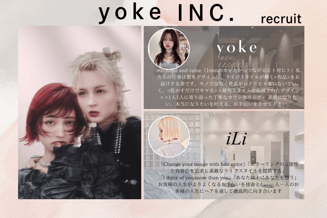 ヨーク(yoke)4
