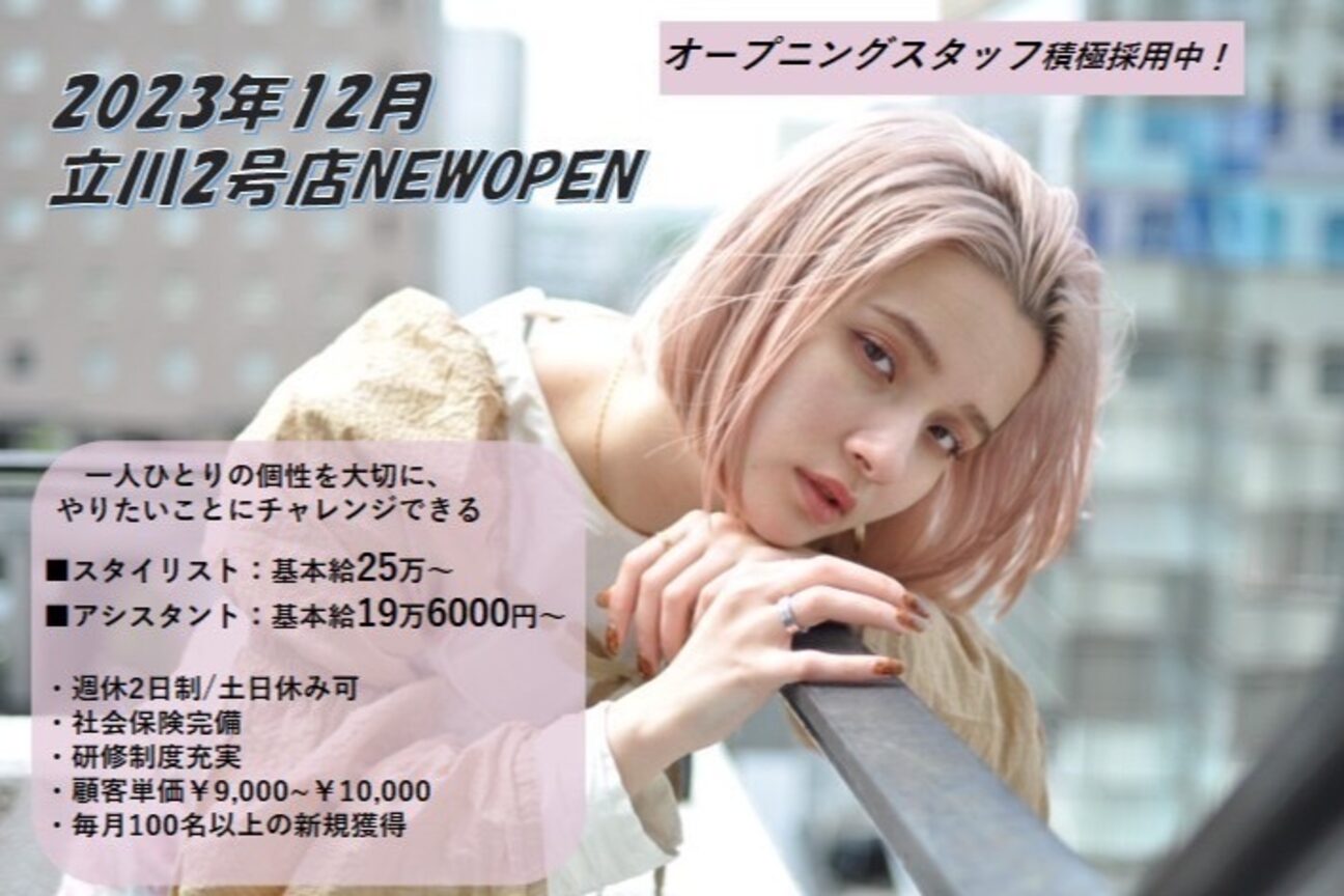店舗の雰囲気外観用画像1