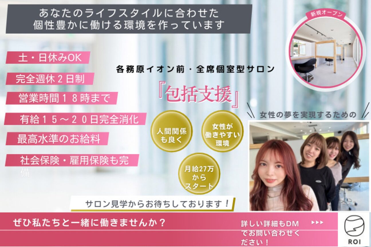 店舗の雰囲気外観用画像3