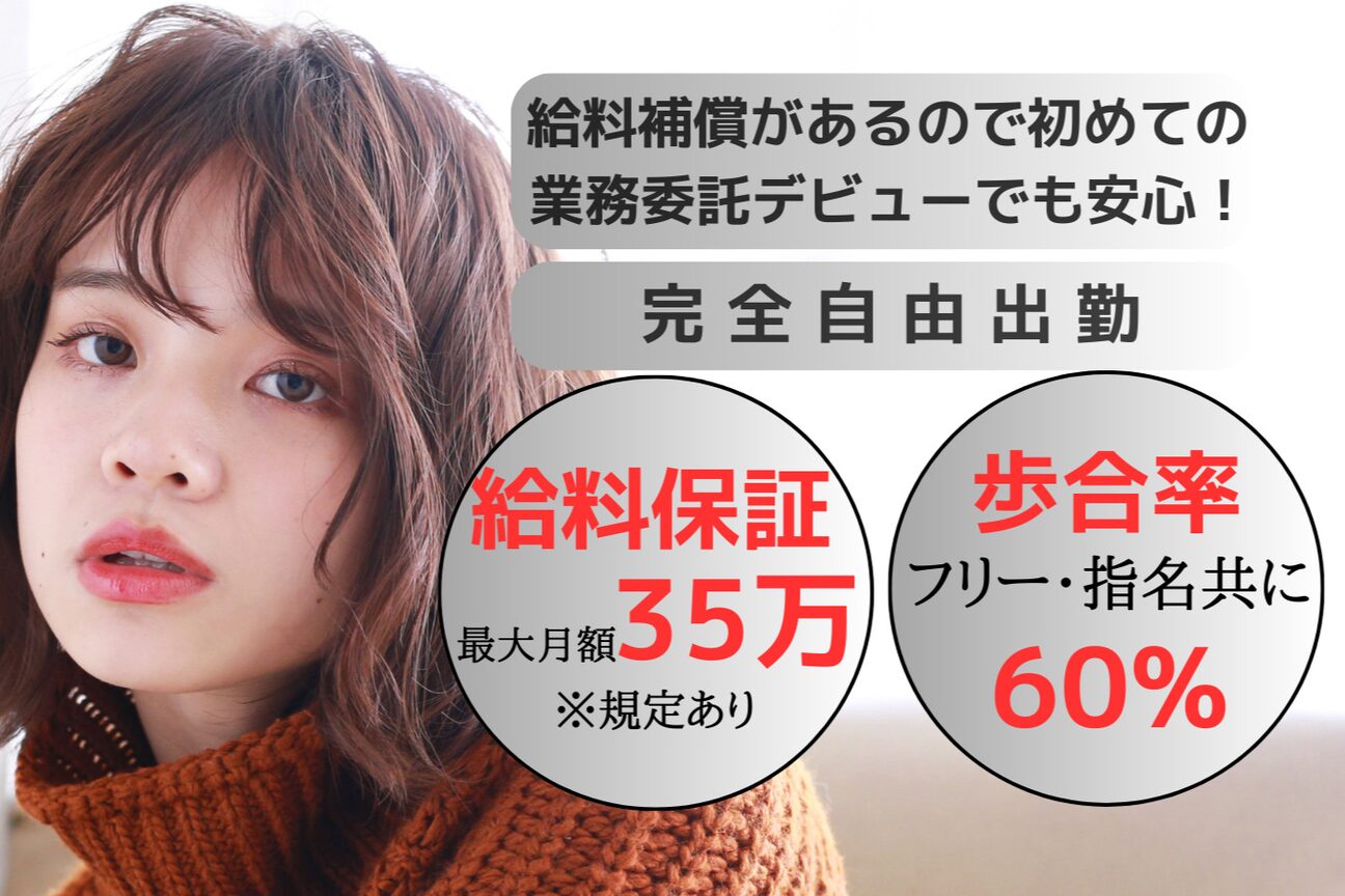 MOU（ＭＯＵ）画像1