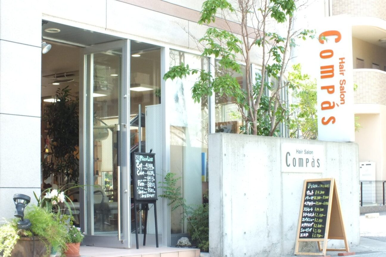 ヘアーサロン コンパス(Hair Salon Compas)3
